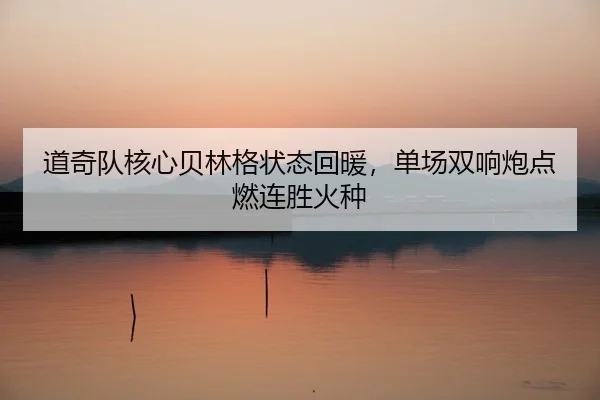 dao-qi-dui-he-xin-bei-lin-ge-zhuang-tai-hui-nuan-dan-chang-shuang-xiang-pao-dian-ran-lian-sheng-huo-zhong-2-961.jpg