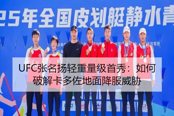zhang-ming-yang-qing-zhong-liang-ji-shou-xiu-ru-he-po-jie-ka-duo-zuo-di-mian-xiang-fu-wei-xie-3-389.jpg